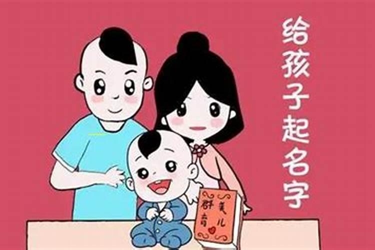 八字解析最佳婚期