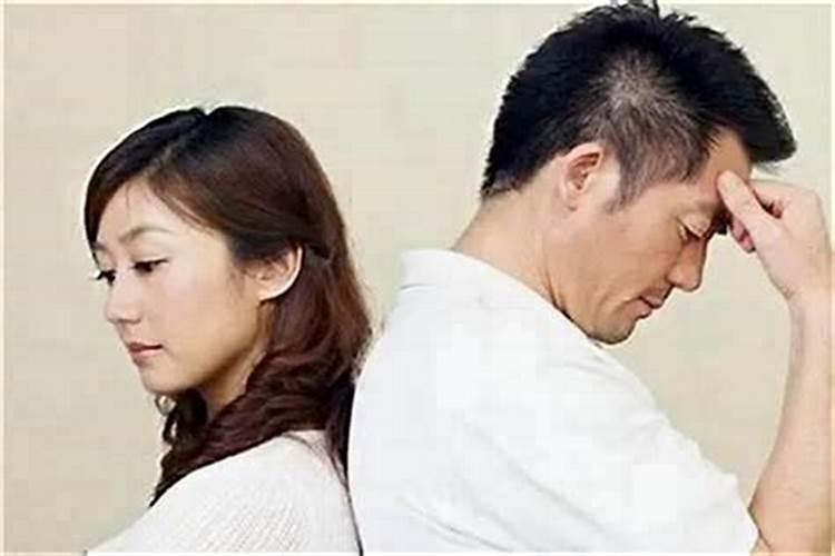 离婚能化解婚姻不顺