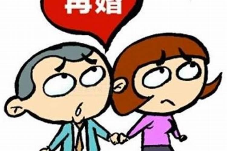 二婚命运可以破解吗女人