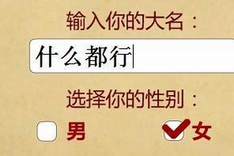 八字测婚姻对象的相貌怎么看的