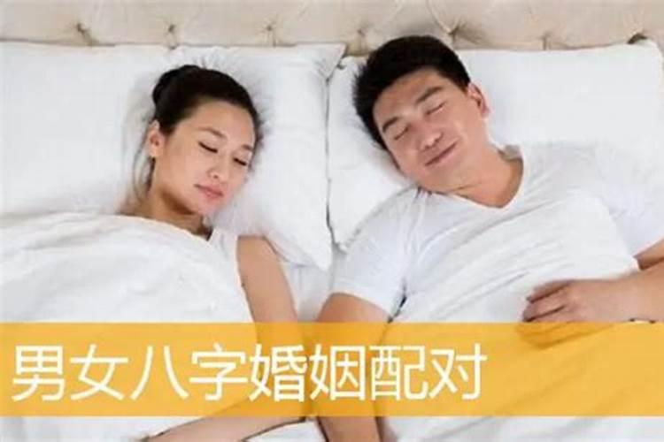 算命婚姻不顺而离婚