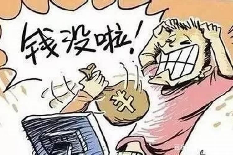 买房能冲开财库吗