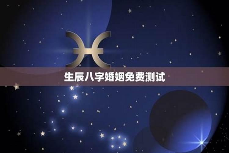 命里扫把星是什么意思