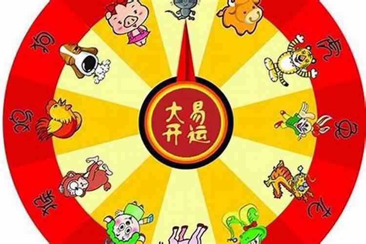 鼠年犯太岁是什么生肖啊