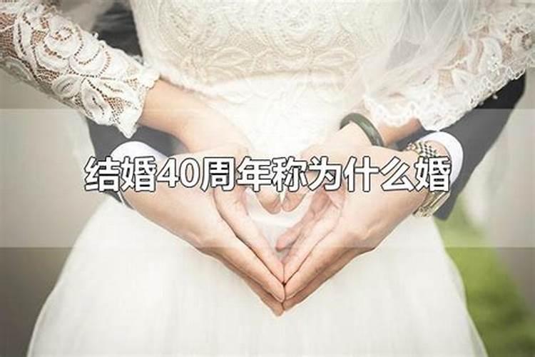 十年婚姻为什么算锡婚