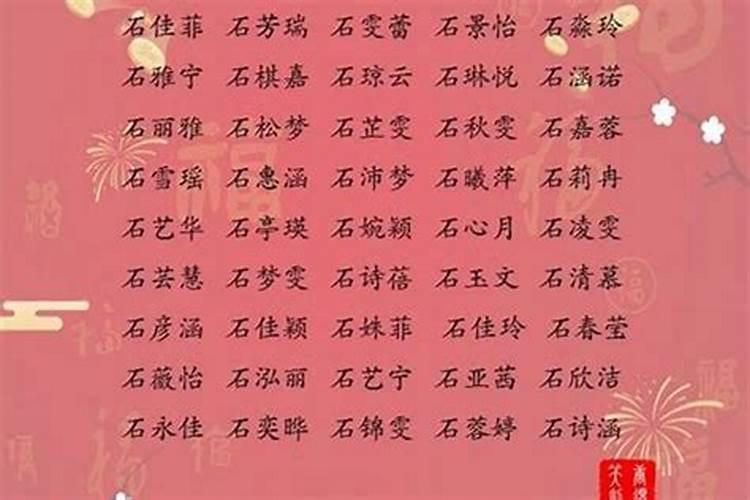 属羊和属狗的八字合吗