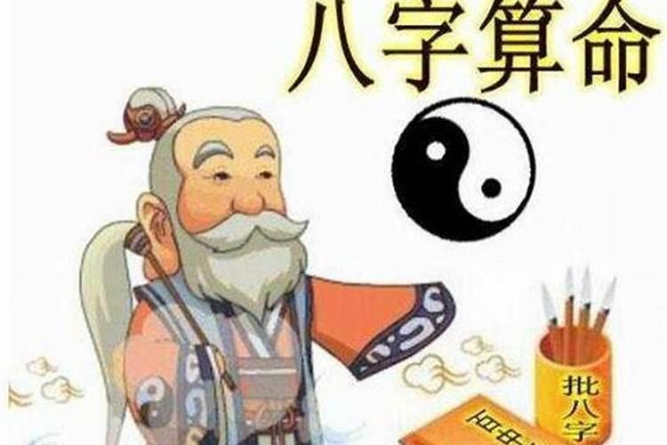 哪里可以算八字合不合