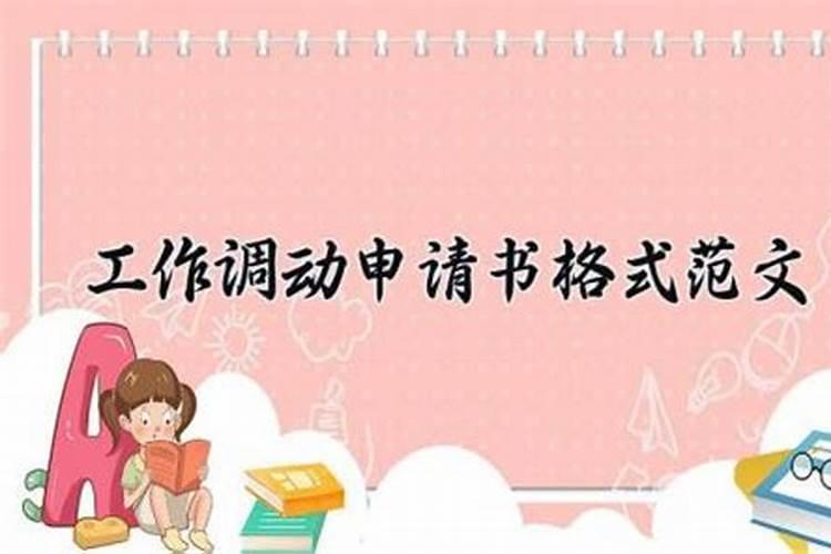 男女生辰八字算的结婚日子不好怎么办