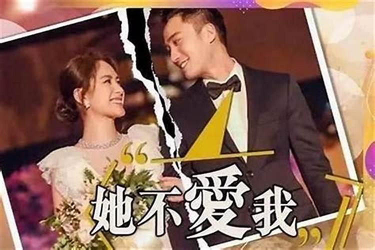 婚姻坎坷算命好吗