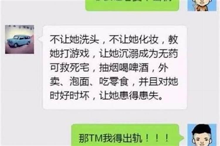 男人出轨是不是命里就有孩子