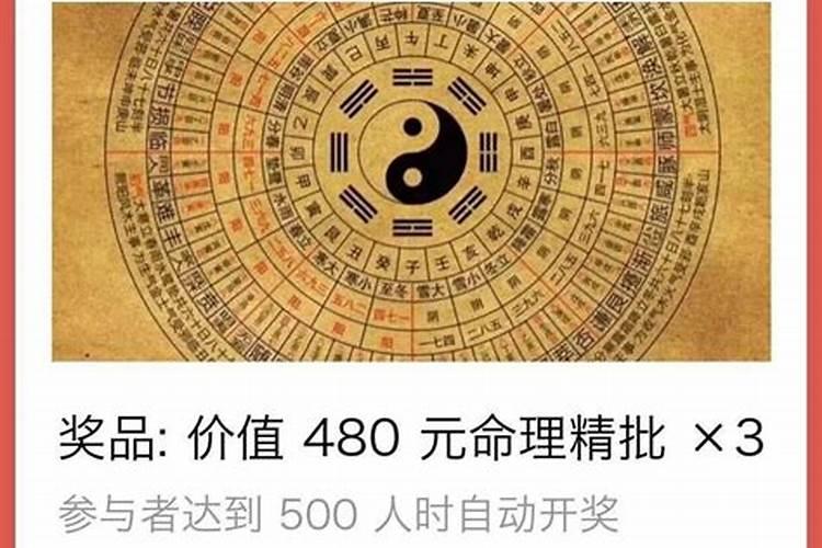 算命的可以超度婴灵吗