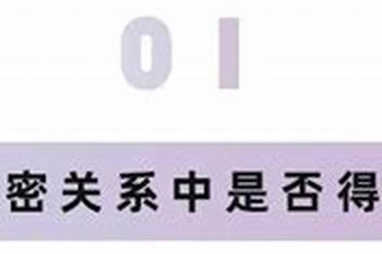 免费八字测算姻缘