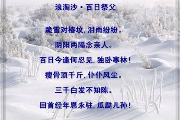 思念已逝父母的文章