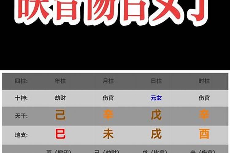 八字不合拆散情侣