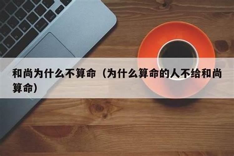 女人阴债是什么意思