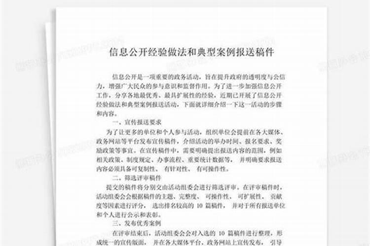 上海允许公开做法事