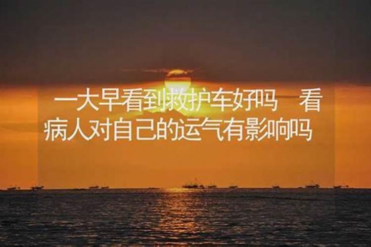 做人流对自己的运势有影响吗