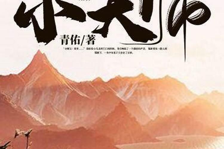 天师受风水师受影响吗