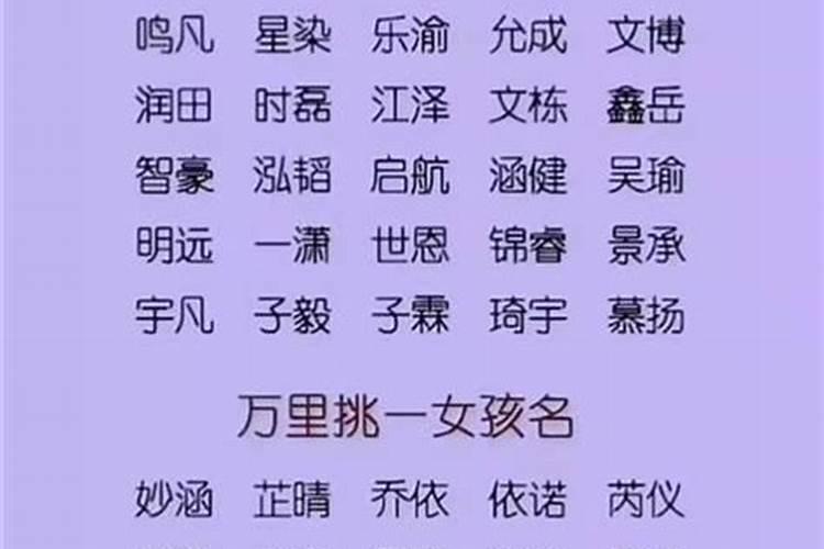 八字算命流年神煞怎么看