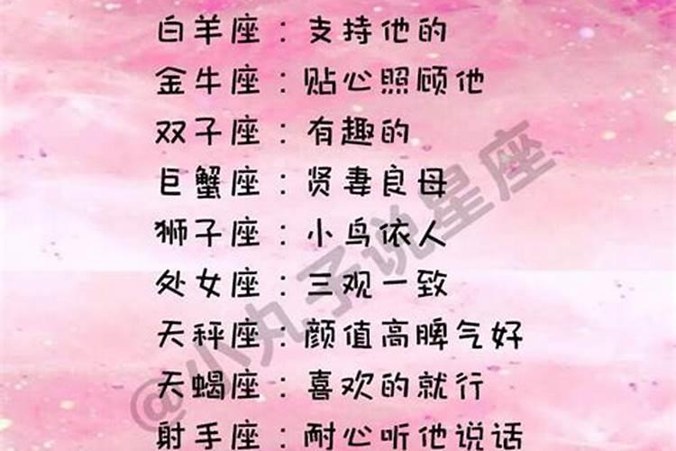 女生生辰八字大好吗