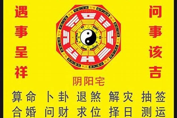 合婚八字不合可信吗