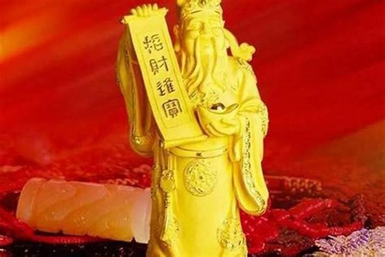 天津哪里请财神最好