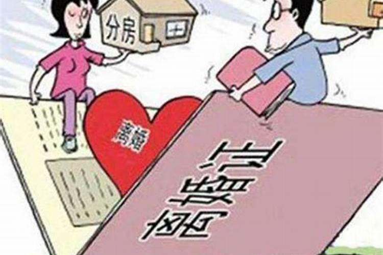 离婚算婚姻波折吗