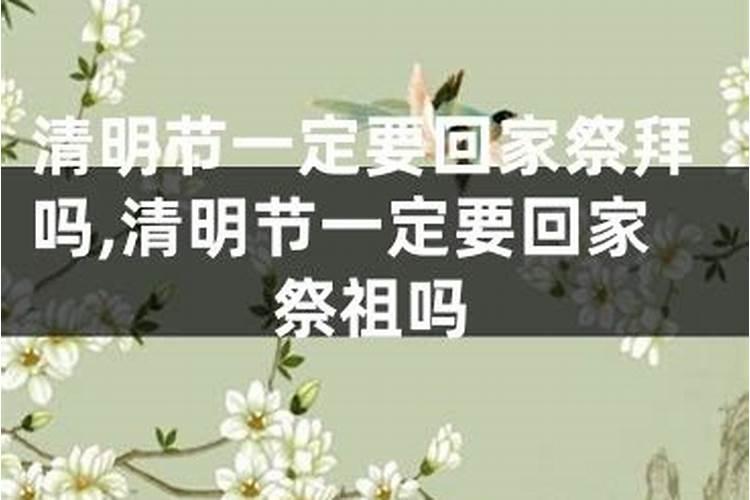 动迁祖坟要请高僧做法事吗