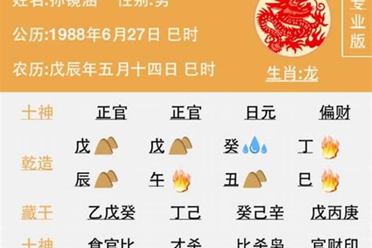 八字中最厉害的格局