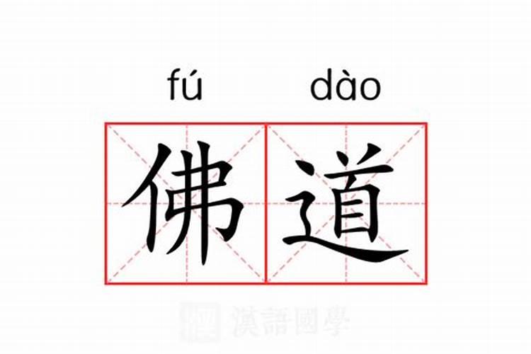 干亲八字配对