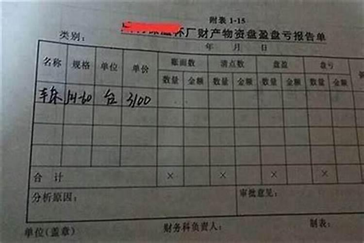 婚姻幸福女人八字