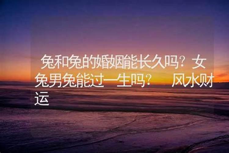 水火在一起婚姻不顺么