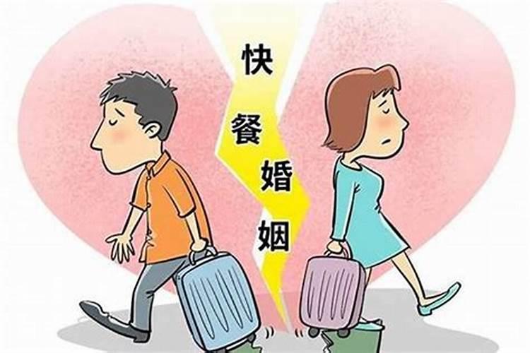 夫妻感情缘分已尽