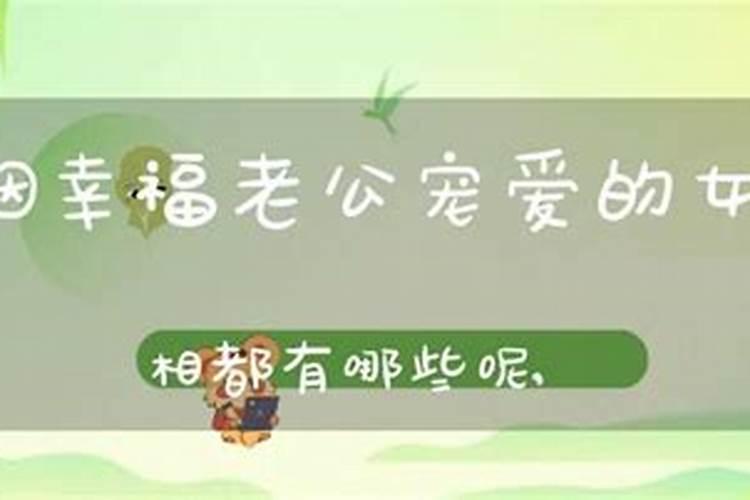 八字神煞六厄是什么意思