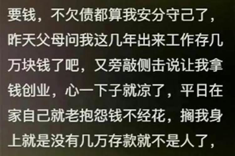 不同的人做法事吗