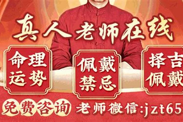 破太岁一般会持续多久