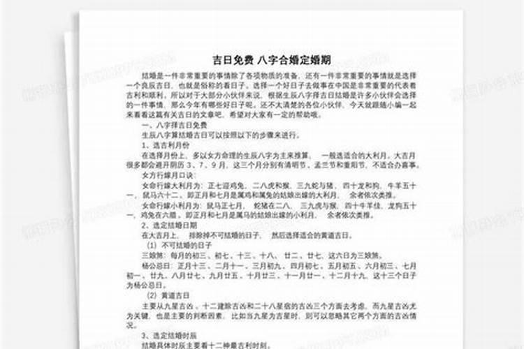 不仅八字透出比肩容易移情别恋碰上这些八字都容易招来桃花劫