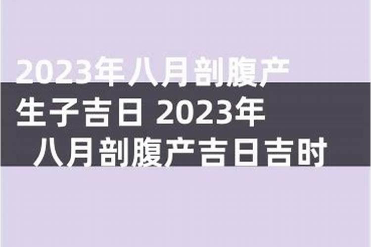 从八字看财富级别的方法是什么