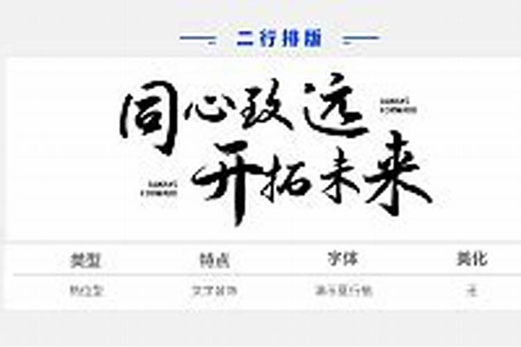 八字格局排名知乎