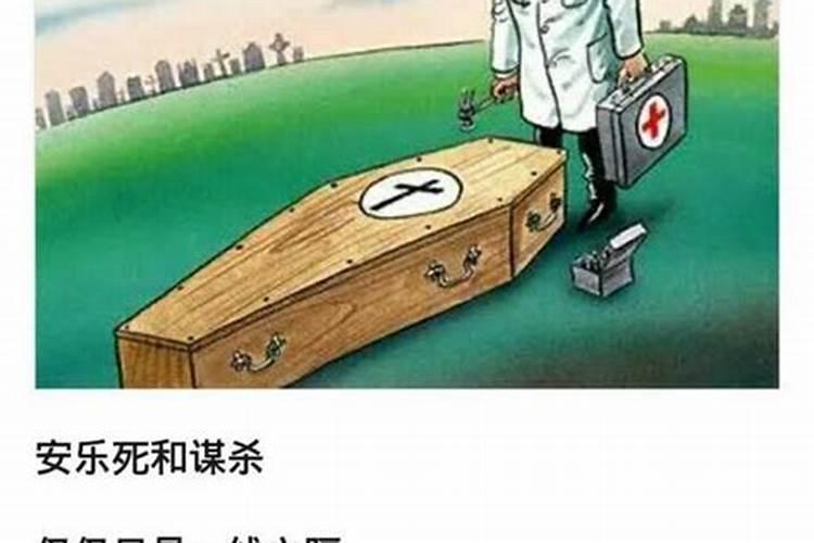 能到亲人过世什么意思