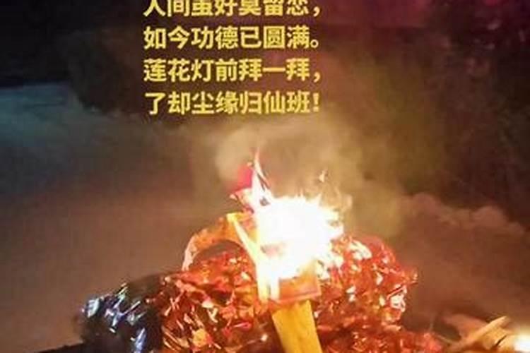 还完童子后就可以断掉仙缘吗