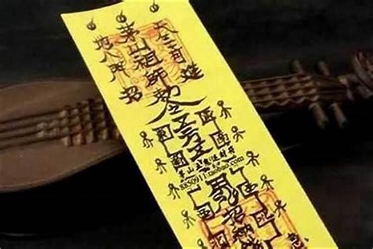 求财咒语8个字回向