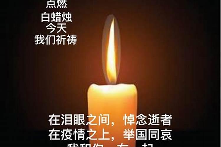 为逝去的人祈祷句子英文