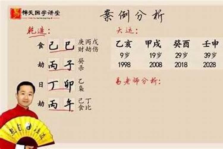 2024年哪些人会遇到正缘