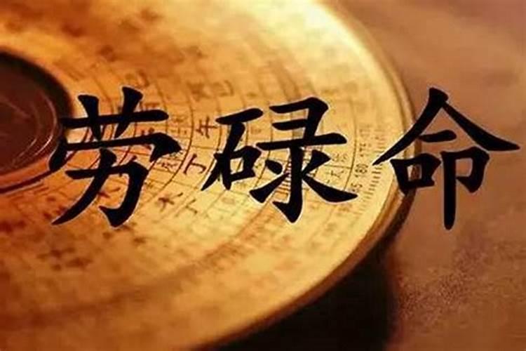 结婚为什么要合生辰八字