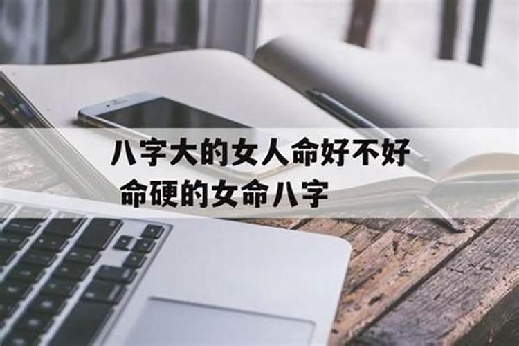 从八字中能悟出什么道理和人生哲理