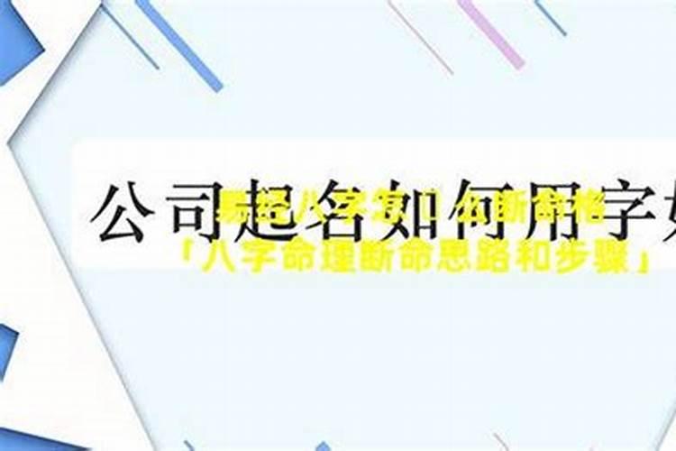 羊刃什么意思？命局入羊刃格命理解析