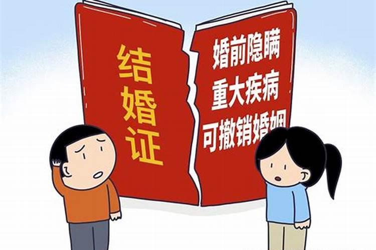 婚姻无效的情形是