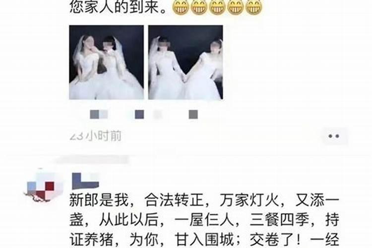 两个婚姻解除一个算重婚吗