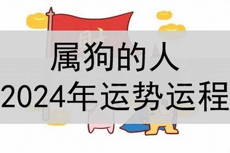 2024年属牛的虚岁今年多大